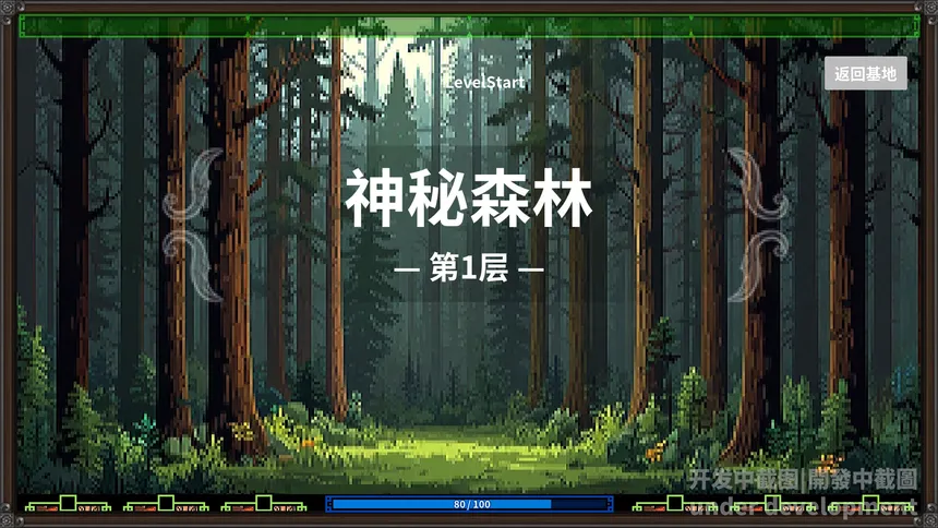 Скриншот 3 к игре 忒伊亚：灵魂之塔