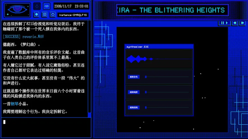 Скриншот 4 к игре A-01的宇宙航行日记