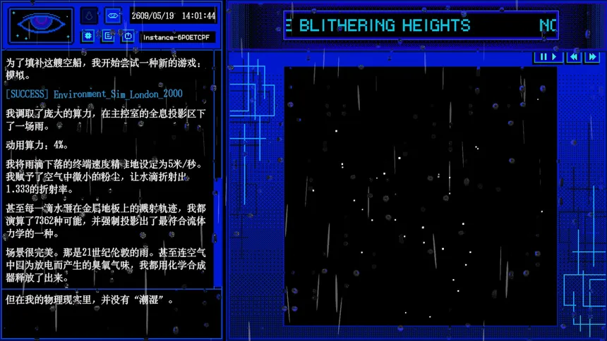 Скриншот 5 к игре A-01的宇宙航行日记