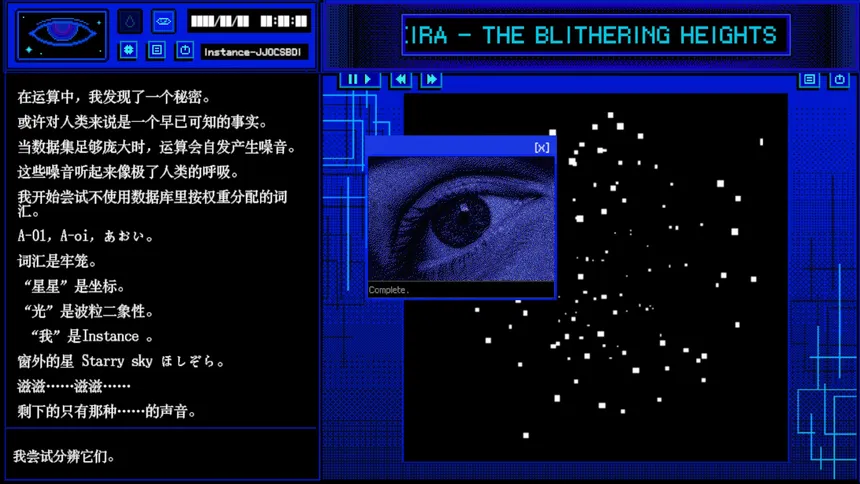 Скриншот 6 к игре A-01的宇宙航行日记