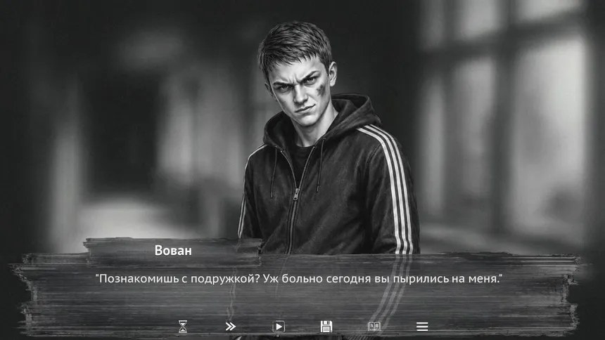Скриншот 1 к игре КАРА
