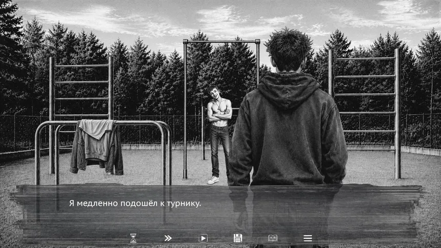 Скриншот 5 к игре КАРА