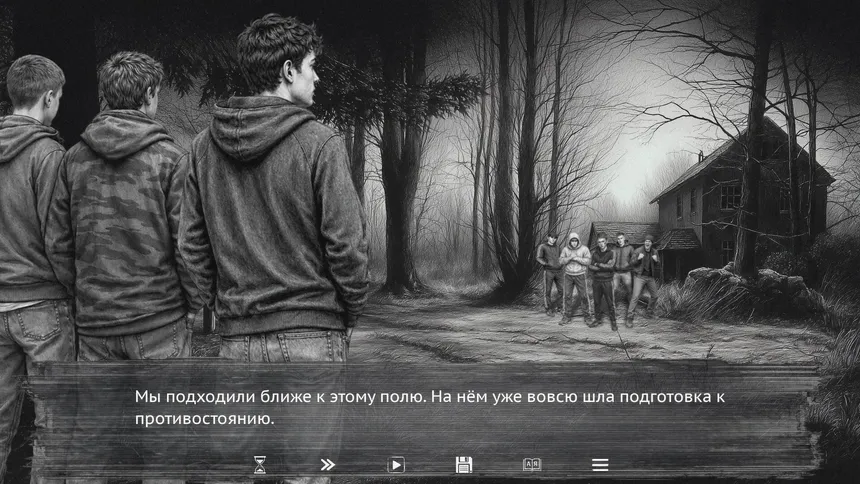 Скриншот 6 к игре КАРА