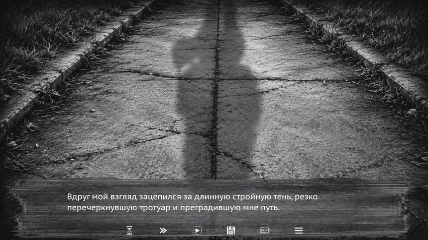 Скриншот 7 к игре КАРА