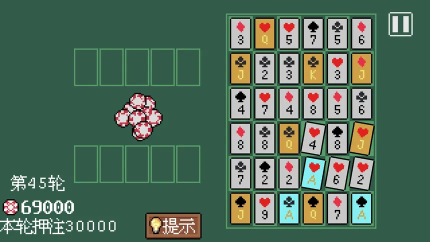 Скриншот 1 к игре 扑克迷阵 Poker Matrix