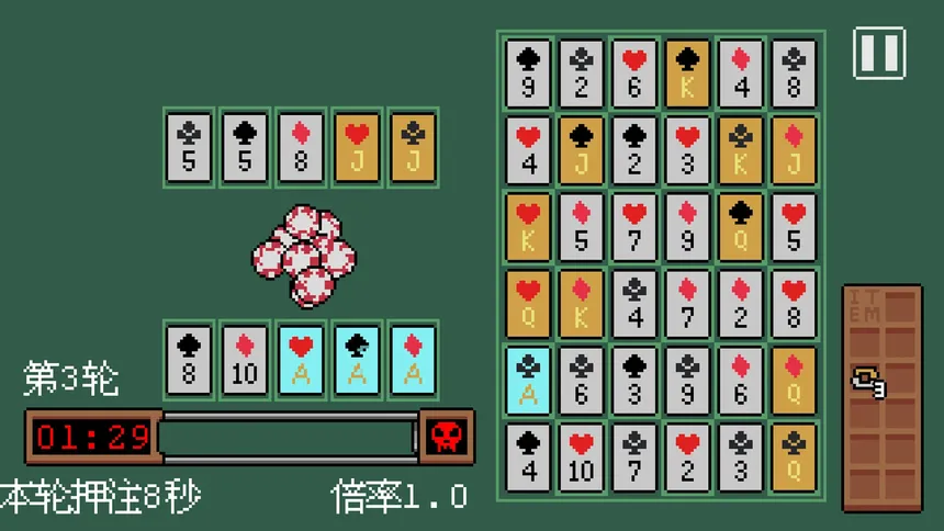 Скриншот 2 к игре 扑克迷阵 Poker Matrix