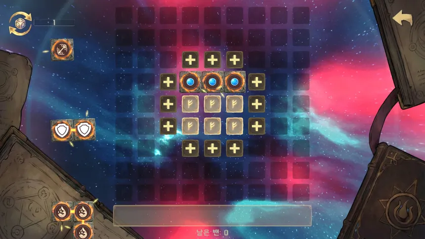 Скриншот 6 к игре Magic Ball Breaker
