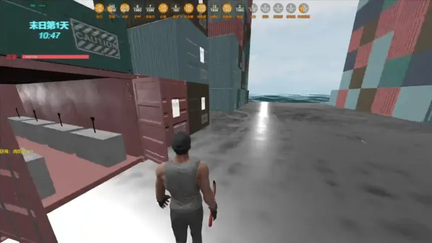 Скриншот 1 к игре 末日货轮：Doomsday Cargo Ship