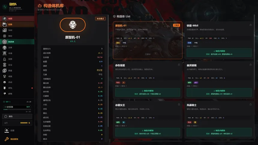 Скриншот 4 к игре Stellar replies never reply