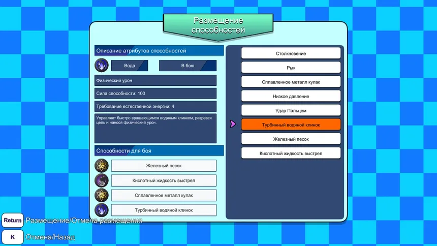 Скриншот 5 к игре Мечтательное путешествие