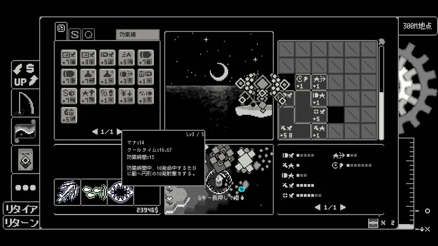 Скриншот 3 к игре アノマロゲノス