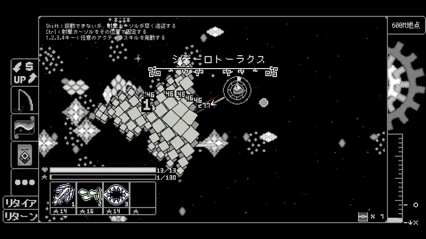Скриншот 4 к игре アノマロゲノス