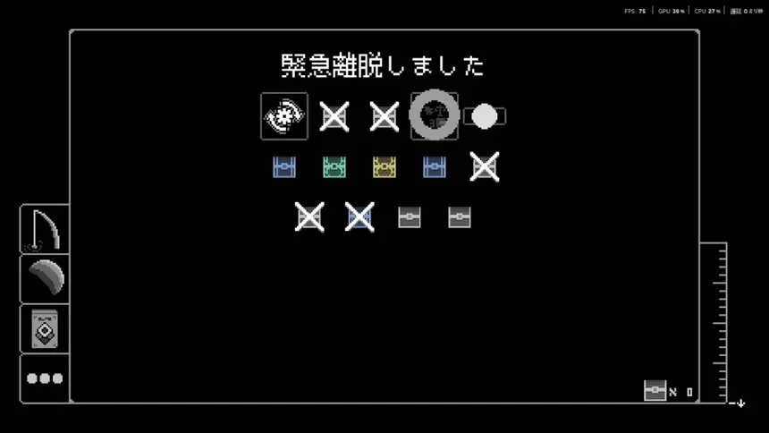 Скриншот 6 к игре アノマロゲノス