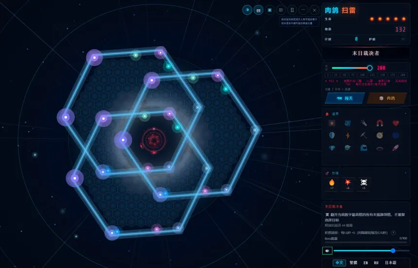 Скриншот 1 к игре Rogue Hex Mines