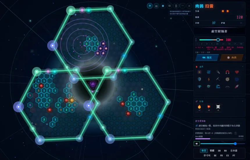 Скриншот 3 к игре Rogue Hex Mines