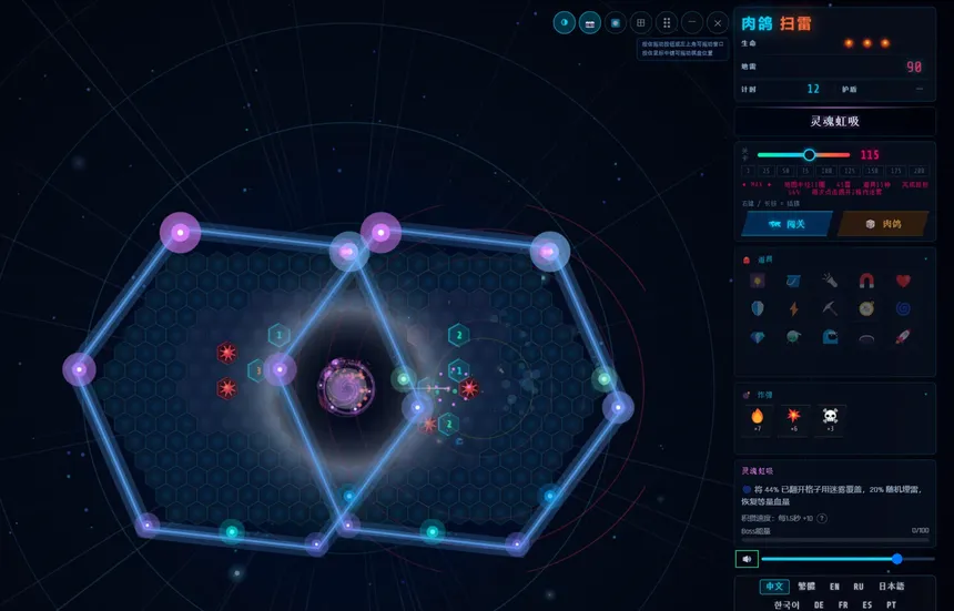 Скриншот 4 к игре Rogue Hex Mines
