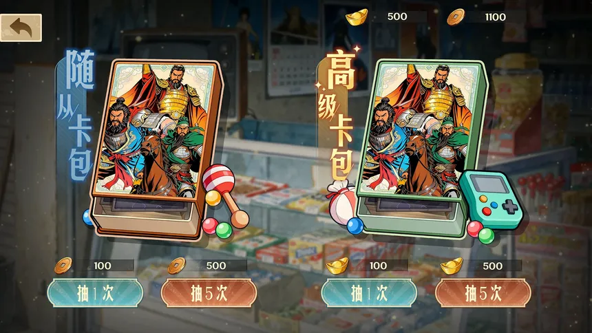 Скриншот 4 к игре 翻翻卡