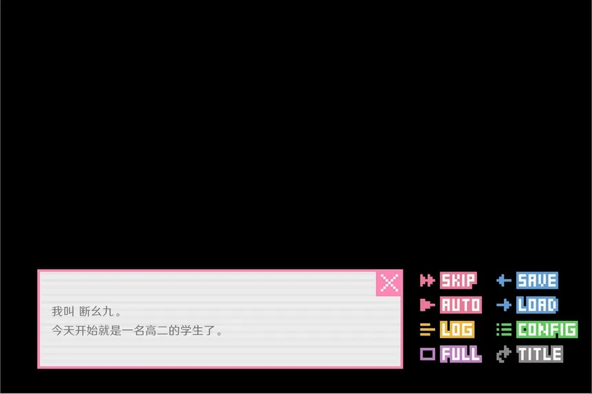 Скриншот 3 к игре 像素男友 语音完整版