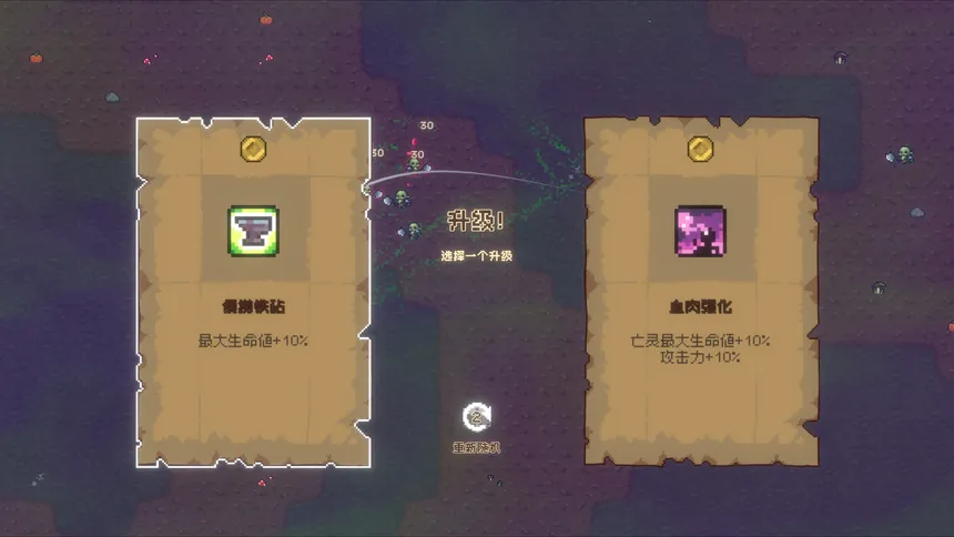 Скриншот 4 к игре FingBlade