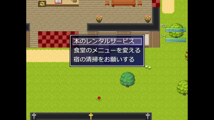 Скриншот 2 к игре ゼロから始まる終わりの村／The Village of the End Starting from Zero