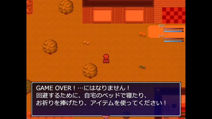 Скриншот 5 к игре ゼロから始まる終わりの村／The Village of the End Starting from Zero