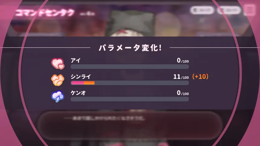 Скриншот 5 к игре オクリ -OKURI-