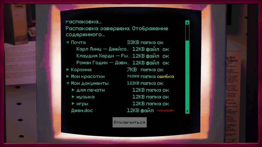 Скриншот 5 к игре Murder Meet Cute
