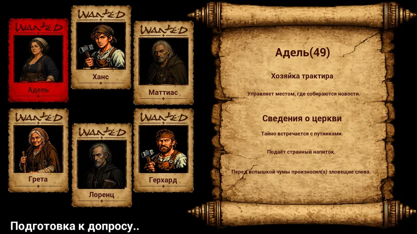 Скриншот 3 к игре Hex Judge
