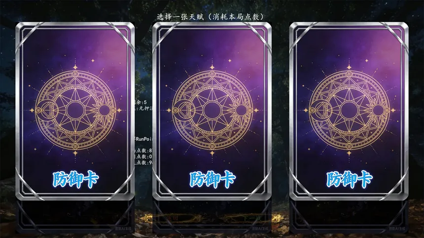 Скриншот 2 к игре 献祭浮木！我无限复活！（魔王传说）