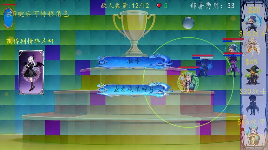 Скриншот 3 к игре 献祭浮木！我无限复活！（魔王传说）