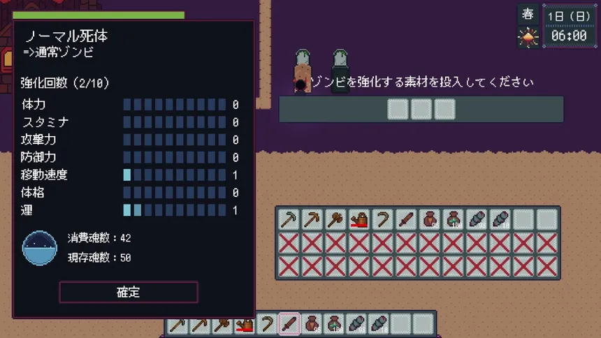 Скриншот 5 к игре ZomeStead