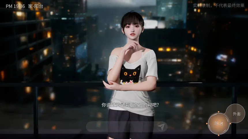Скриншот 4 к игре 灵梦：女友引擎