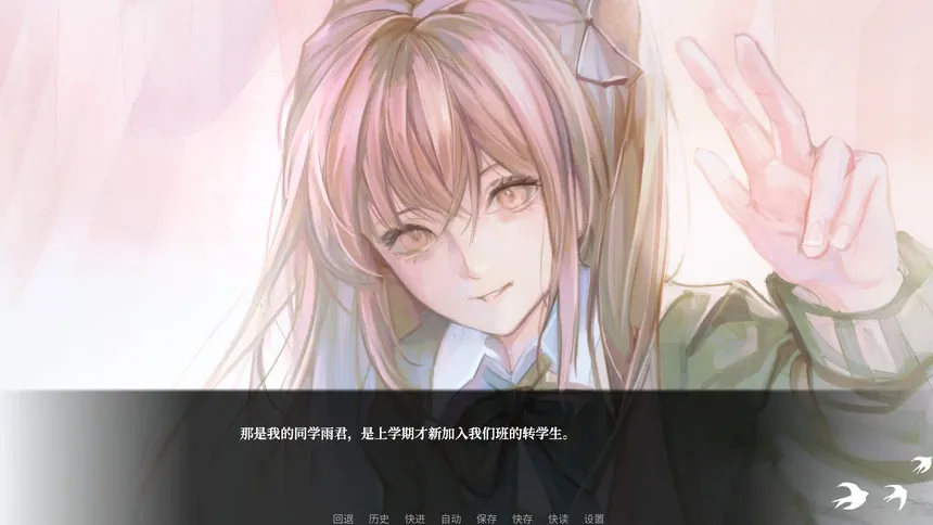 Скриншот 2 к игре 少女的幻想乐园