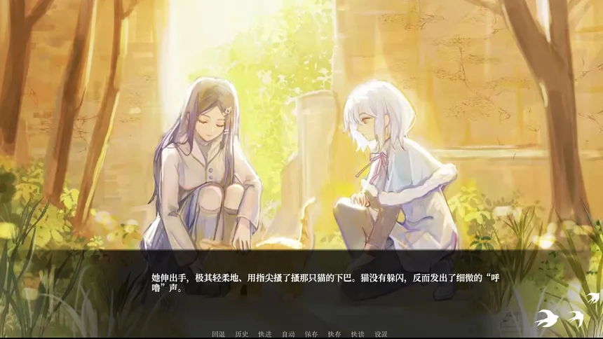 Скриншот 3 к игре 少女的幻想乐园
