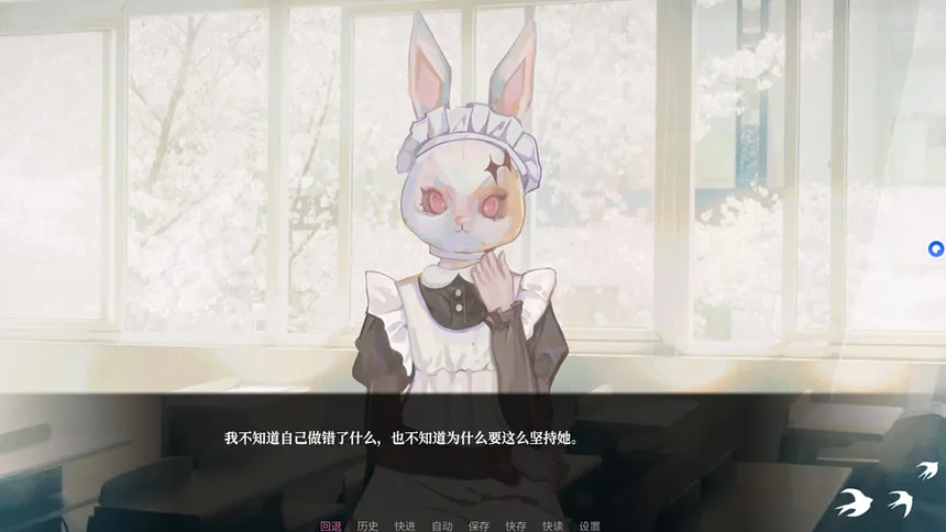 Скриншот 4 к игре 少女的幻想乐园
