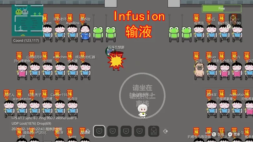 Скриншот 1 к игре Cloud Infusion