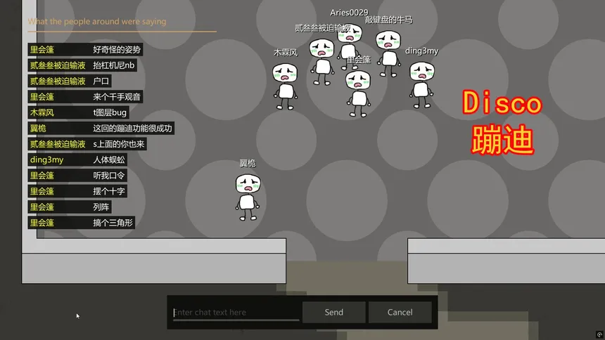 Скриншот 2 к игре Cloud Infusion