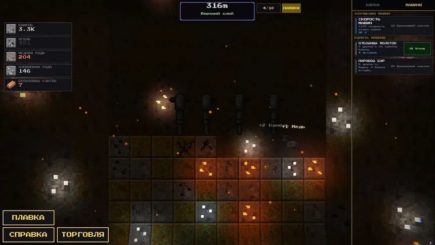 Скриншот 1 к игре Idle Deepcore