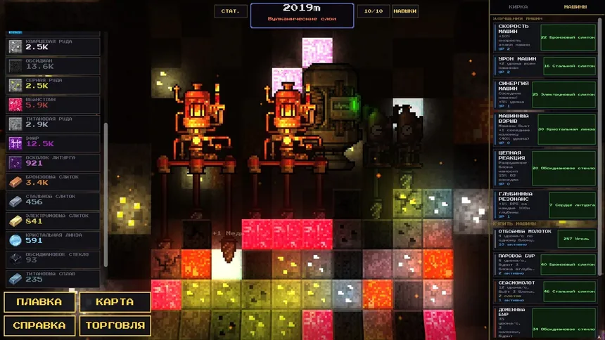 Скриншот 5 к игре Idle Deepcore