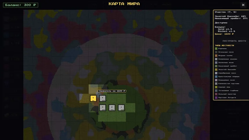 Скриншот 7 к игре Idle Deepcore