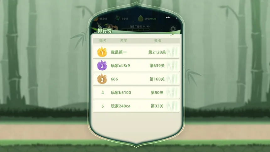 Скриншот 1 к игре 让你先跑40米