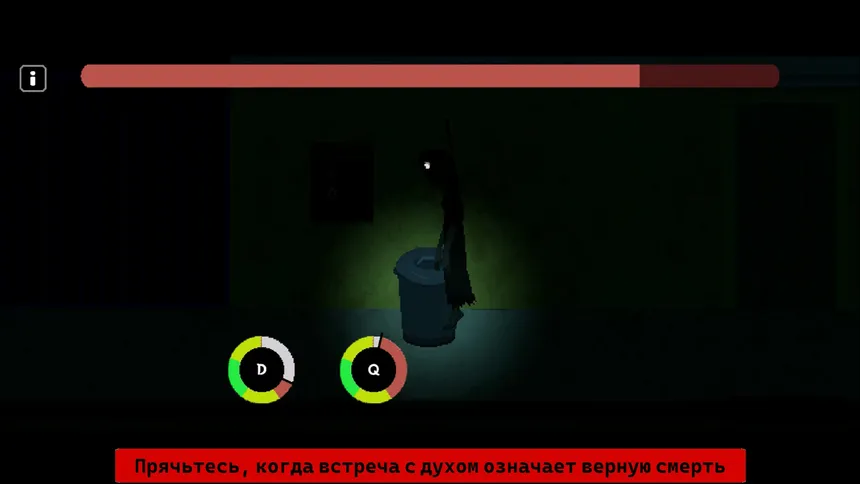 Скриншот 1 к игре Kukata: Word of Ghosts