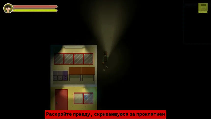 Скриншот 2 к игре Kukata: Word of Ghosts