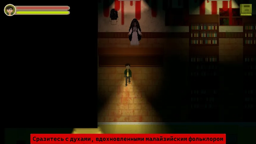 Скриншот 6 к игре Kukata: Word of Ghosts