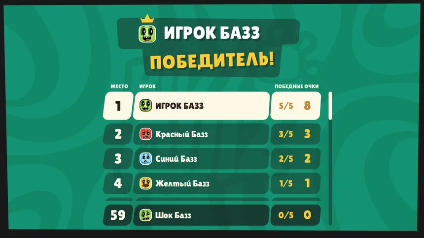 Скриншот 2 к игре BUZZ QUIZ