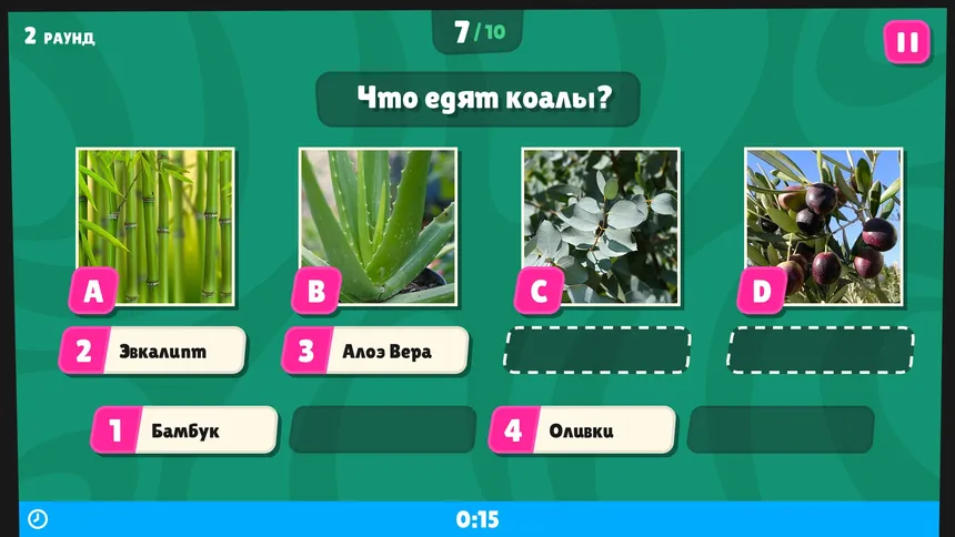 Скриншот 5 к игре BUZZ QUIZ