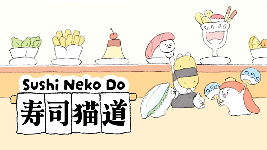Скриншот 6 к игре Sushi Neko Do