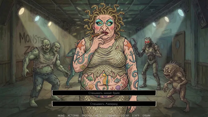 Скриншот 1 к игре Visual Novel: Call of Toilet