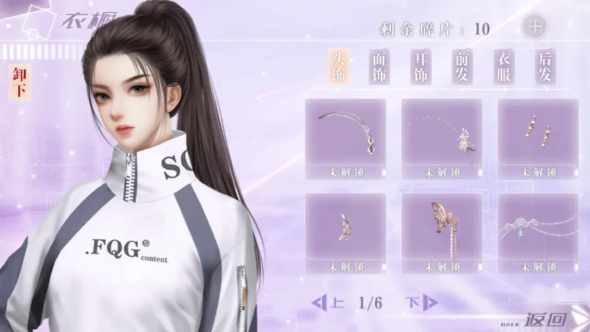 Скриншот 2 к игре 无限接近