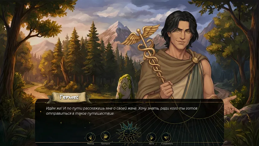 Скриншот 2 к игре Orpheus: Echo of Hades